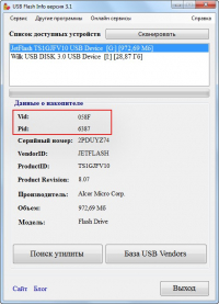 USB Flash Info версия 3.1 - определение PID и VID флешек